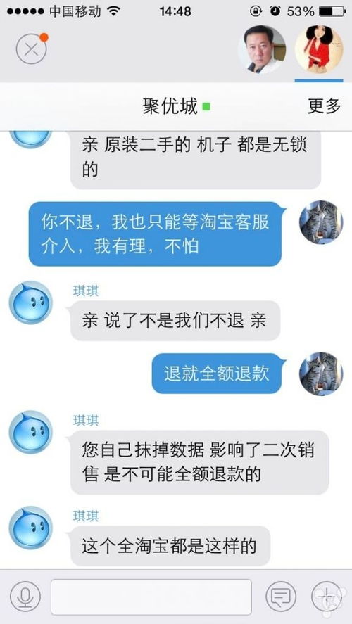 所以说,走正规程序,才能把该拿的钱一分不少拿回来 所以说,走正规程序,才能把该拿的钱一分不少拿回来