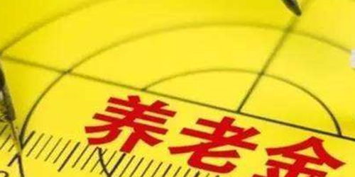 利息到底怎么算?你以为的低息可能藏着高坑! 利息到底怎么算?你以为的低息可能藏着高坑!