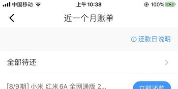 闪电贷逾期了?催收电话不断怎么办? 闪电贷逾期了?催收电话不断怎么办?