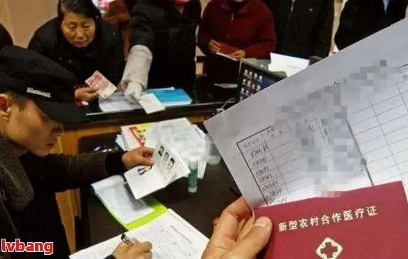 农村医保怎么查?查不到记录别慌,手把手教你三招搞定! 农村医保怎么查?查不到记录别慌,手把手教你三招搞定!