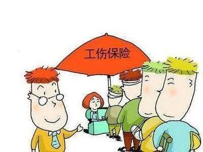 工伤不小心刷了医保?还能再报工伤吗? 工伤不小心刷了医保?还能再报工伤吗?