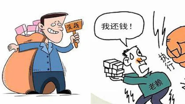 老赖借钱不还怎么办?手握这五招,让他主动上门求和解! 老赖借钱不还怎么办?手握这五招,让他主动上门求和解!