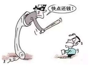 贷款逾期被催收?别慌!教你正确应对和维权! 贷款逾期被催收?别慌!教你正确应对和维权!