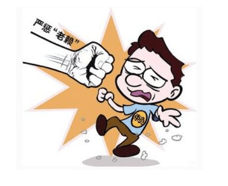 张作霖都敢欠钱不还?老赖行为到底有多严重,会有什么后果? 张作霖都敢欠钱不还?老赖行为到底有多严重,会有什么后果?