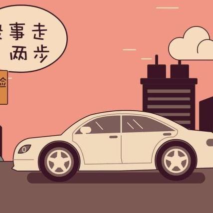 车险买了后悔?退保怎么操作才不吃亏? 车险买了后悔?退保怎么操作才不吃亏?