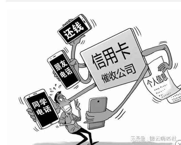 工商贷款逾期了?催收电话不断怎么办? 工商贷款逾期了?催收电话不断怎么办?