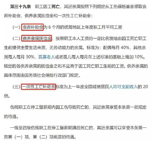 工伤保险的钱怎么拿?拿不到、拿少了怎么办? 工伤保险的钱怎么拿?拿不到、拿少了怎么办?