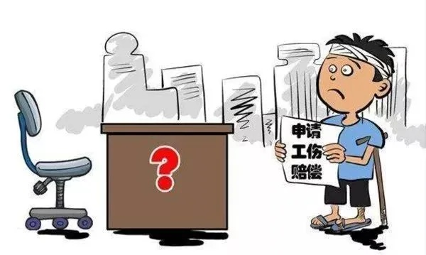 报工伤,到底要准备啥材料?少一样都可能白忙活! 报工伤,到底要准备啥材料?少一样都可能白忙活!