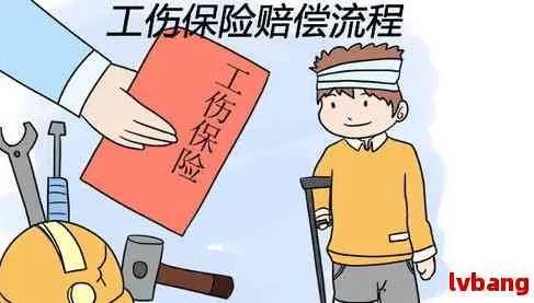 工伤赔偿程序怎么走?钱多久能拿到手? 工伤赔偿程序怎么走?钱多久能拿到手?