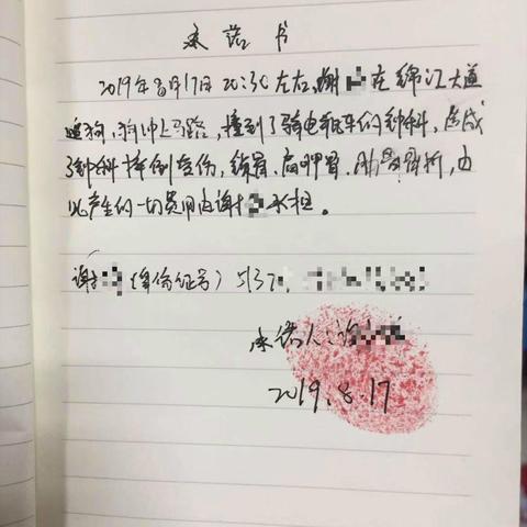 工伤评了九级,能拿到多少赔偿?单位不给怎么办? 工伤评了九级,能拿到多少赔偿?单位不给怎么办?