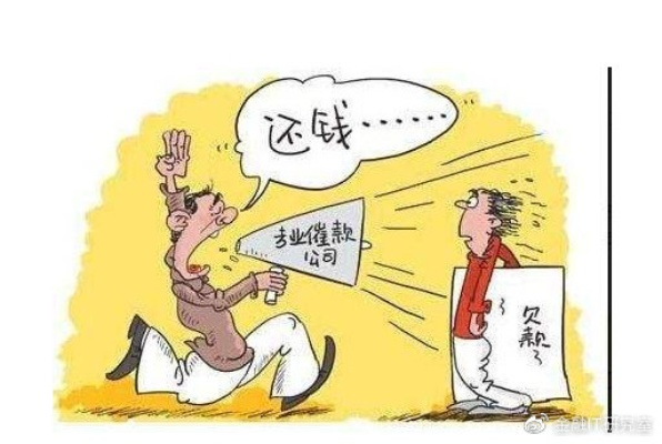 一、催收也得守规矩,这些红线不能踩! 一、催收也得守规矩,这些红线不能踩!