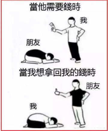 借钱不还怎么骂老赖?别冲动!三招教你合法回敬欠钱的人 借钱不还怎么骂老赖?别冲动!三招教你合法回敬欠钱的人