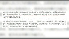 遇到威胁要钱怎么办?敲诈勒索怎么定罪,一文说清楚! 遇到威胁要钱怎么办?敲诈勒索怎么定罪,一文说清楚!