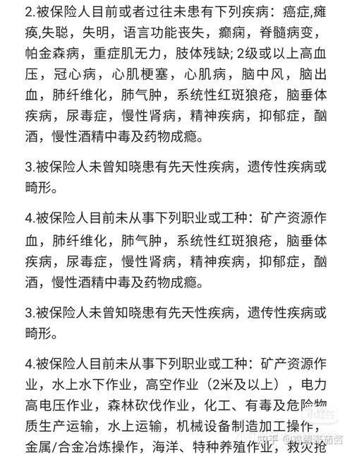 工伤意外险咋赔?能赔多少钱?一文说清! 工伤意外险咋赔?能赔多少钱?一文说清!