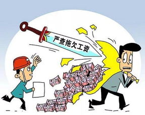 借钱不还就是老赖?别急下结论,先搞清这5个关键点! 借钱不还就是老赖?别急下结论,先搞清这5个关键点!