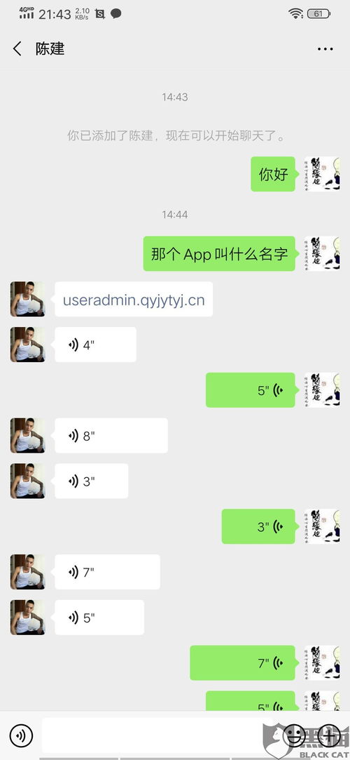 贷款逾期了,催收电话到底该不该接?它存在的意义到底是啥? 贷款逾期了,催收电话到底该不该接?它存在的意义到底是啥?