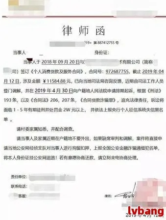 收到律师函别慌!教你三步应对,避免踩坑反被起诉 收到律师函别慌!教你三步应对,避免踩坑反被起诉