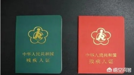 工伤几级才能办残疾证?是不是有了工伤等级就能办? 工伤几级才能办残疾证?是不是有了工伤等级就能办?