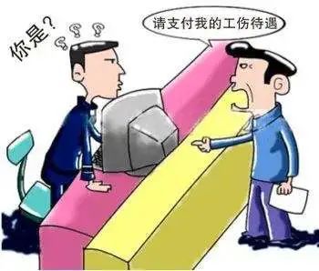 工伤报销,到底要准备哪些材料?少一样都可能白跑! 工伤报销,到底要准备哪些材料?少一样都可能白跑!