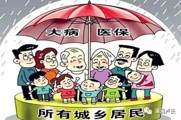 农保怎么交?手把手教你缴费不踩坑,错过真吃亏! 农保怎么交?手把手教你缴费不踩坑,错过真吃亏!