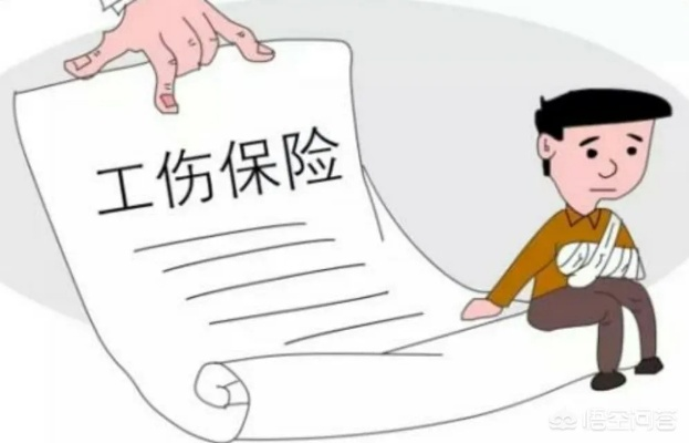 在北京上班,万一出事了算工伤吗?单位不给报怎么办? 在北京上班,万一出事了算工伤吗?单位不给报怎么办?