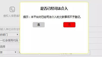 老赖借钱不还怎么投诉他?手把手教你合法追债,不踩雷! 老赖借钱不还怎么投诉他?手把手教你合法追债,不踩雷!