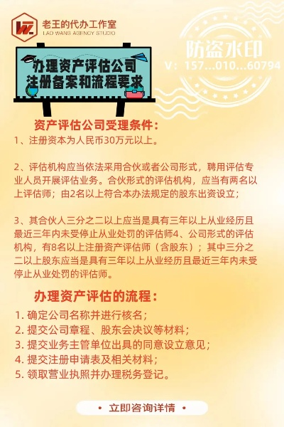 怎么让评估公司合理收费?乱报价怎么办? 怎么让评估公司合理收费?乱报价怎么办?