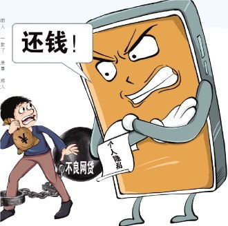 贷款逾期后,催收电话快打爆了?遇到这些狠招该咋办? 贷款逾期后,催收电话快打爆了?遇到这些狠招该咋办?