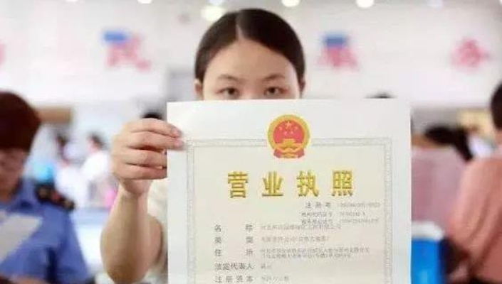 营业执照怎么注册?一不小心踩坑了怎么办? 营业执照怎么注册?一不小心踩坑了怎么办?