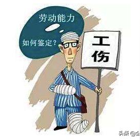 工伤认定结果怎么查?查不到、有问题怎么办? 工伤认定结果怎么查?查不到、有问题怎么办?
