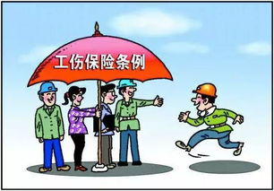 农民工工伤保险怎么上?出事了怎么办? 农民工工伤保险怎么上?出事了怎么办?