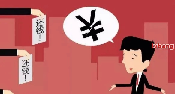 贷款逾期了,为啥没人催?小心!这坑可能更大! 贷款逾期了,为啥没人催?小心!这坑可能更大!