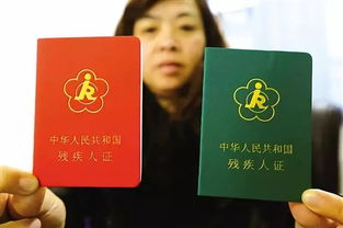 残疾证怎么办理?材料不全被拒了怎么办? 残疾证怎么办理?材料不全被拒了怎么办?