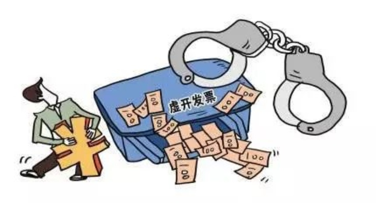 发票怎么开才合规?开错了怎么办?一文讲透避坑指南 发票怎么开才合规?开错了怎么办?一文讲透避坑指南