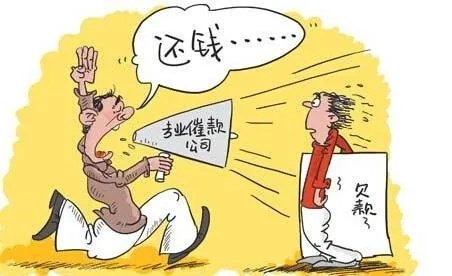 贷款逾期被催收?这些套路你得知道怎么破! 贷款逾期被催收?这些套路你得知道怎么破!
