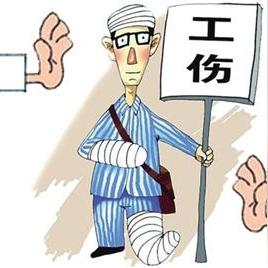 工伤了工资怎么算?单位不给或少给怎么办? 工伤了工资怎么算?单位不给或少给怎么办?