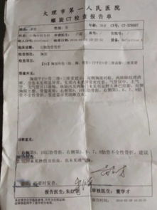 哪些骨折工伤可能评不上级?评不上级怎么办? 哪些骨折工伤可能评不上级?评不上级怎么办?