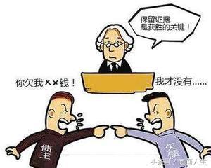 老赖借钱不还,到底算欠钱还是诈骗?报警有用吗? 老赖借钱不还,到底算欠钱还是诈骗?报警有用吗?