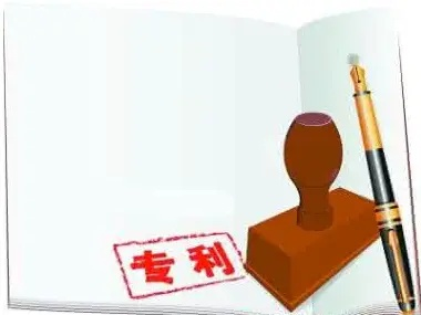 怎么申请专利?材料写错一步,发明差点打水漂! 怎么申请专利?材料写错一步,发明差点打水漂!