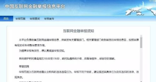 网贷逾期了怎么办?被催收、爆通讯录、上征信,还能翻身吗? 网贷逾期了怎么办?被催收、爆通讯录、上征信,还能翻身吗?