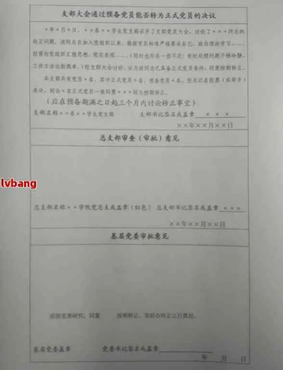 工伤认定申请表电子版怎么填才对?填错了、搞不定怎么办? 工伤认定申请表电子版怎么填才对?填错了、搞不定怎么办?