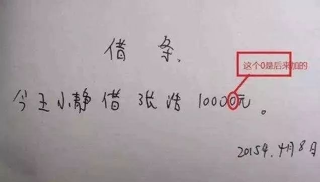 三水老赖借钱不还?借条写了也白写?钱还能要回来吗? 三水老赖借钱不还?借条写了也白写?钱还能要回来吗?