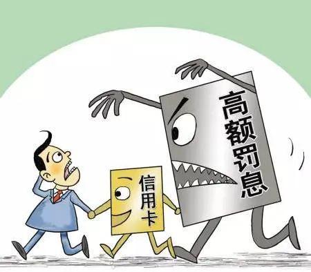 贷款逾期,催收找上门?别慌!你的权利要知道 贷款逾期,催收找上门?别慌!你的权利要知道