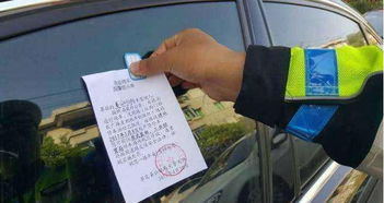 违章罚款怎么交?拖着不缴会怎样?这些坑千万别踩! 违章罚款怎么交?拖着不缴会怎样?这些坑千万别踩!