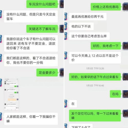怎么开户?一不小心踩了坑,血汗钱差点打水漂! 怎么开户?一不小心踩了坑,血汗钱差点打水漂!