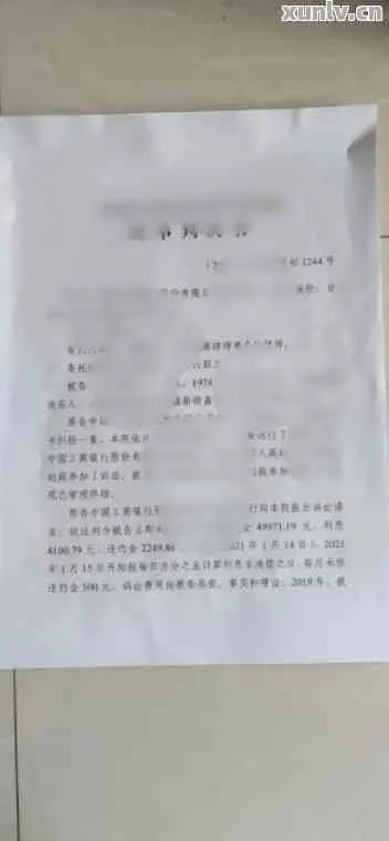 欠款不还闹上法庭?手把手教你写一份能打赢的起诉书! 欠款不还闹上法庭?手把手教你写一份能打赢的起诉书!