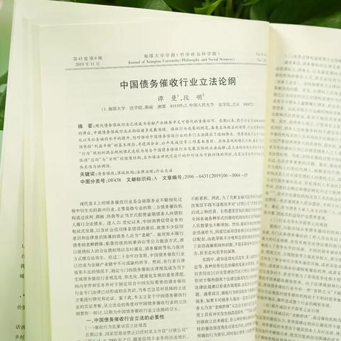 贷款逾期被催收?这些乱象要警惕,教你如何应对! 贷款逾期被催收?这些乱象要警惕,教你如何应对!