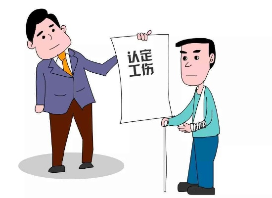 啥情况才算工伤?工伤了又该咋认定? 啥情况才算工伤?工伤了又该咋认定?