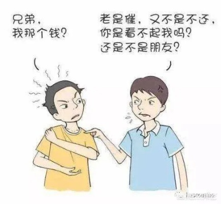 借钱时称兄道弟,还钱时装失联?老赖不还钱,到底能拿他怎么办? 借钱时称兄道弟,还钱时装失联?老赖不还钱,到底能拿他怎么办?
