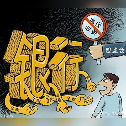 收到逾期贷款催收单慌了神?教你正确应对不吃亏! 收到逾期贷款催收单慌了神?教你正确应对不吃亏!